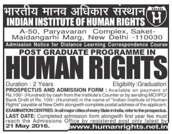 Indian Institute Of Human Rights Advertisement