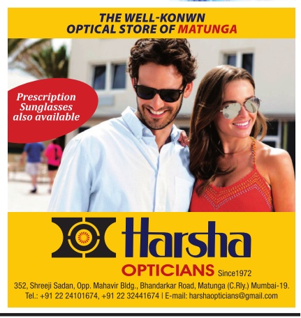 Harsha Opticians Advertisement