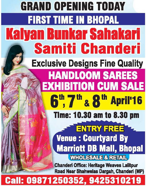 Kalyan Bunkar Sahakari Samiti Chanderi Advertisement