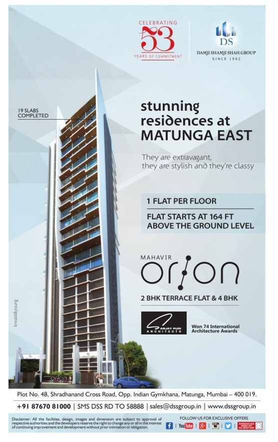 Mahavir Orion Advertisement in TOI Mumbai