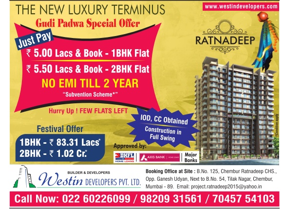 Ratnadeep Apartments Advertisement in TOI Mumbai
