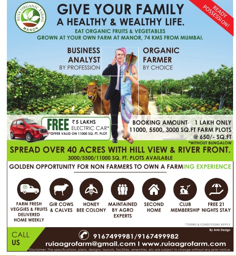 Ruia Organic Farms Advertisement in TOI Mumbai