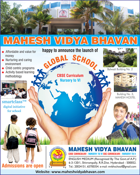 mahesh-vidya-bhavan-ad-23-4-2012