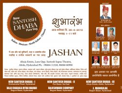 new-santosh-dhaba-inauguration-ad