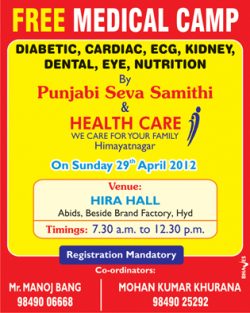 Punjabi Seva Samiti Health Camp Ad