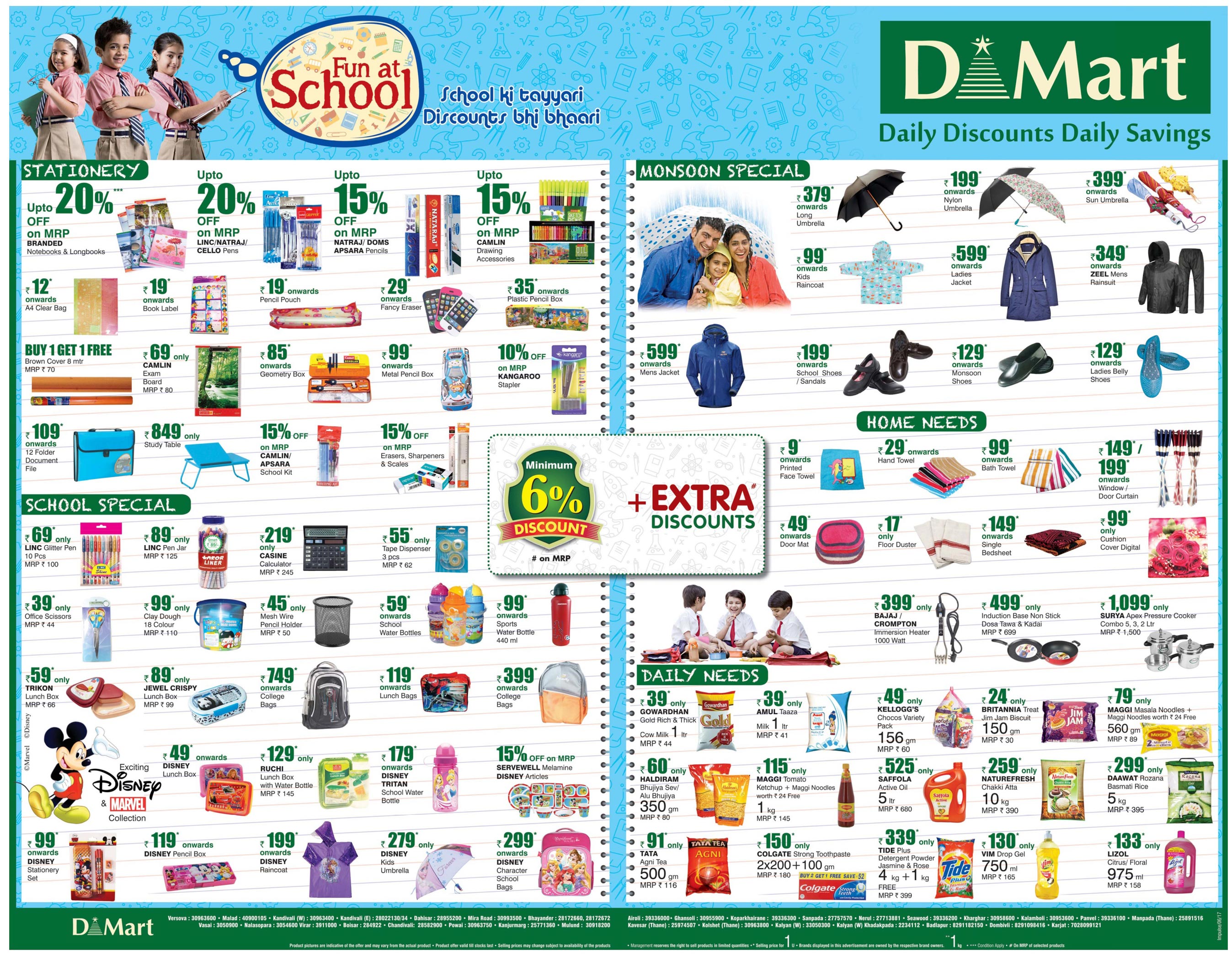 d-mart-full-page-ad-bombay-times-10-6-2017