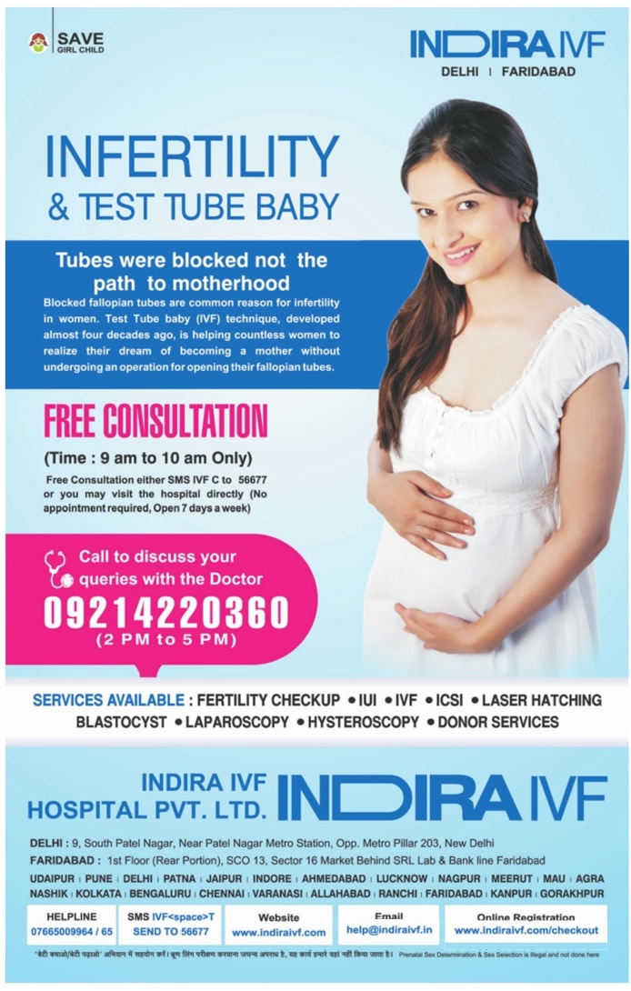 indira-ivf-infertility-ad-toi-del-10-6-2017