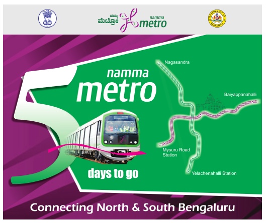 nama-metro-ad-times-of-india-bangalore-13-6-17