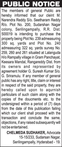 narendra-reddy-public-notice-eenadu