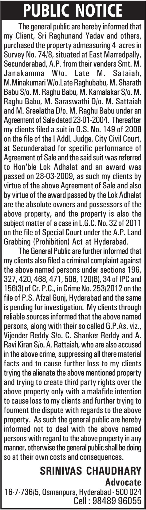 property-public-notice-ad-raghunandan-yadav