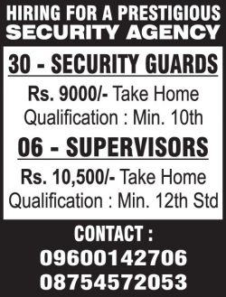 required-security-guard-recruitment-ad