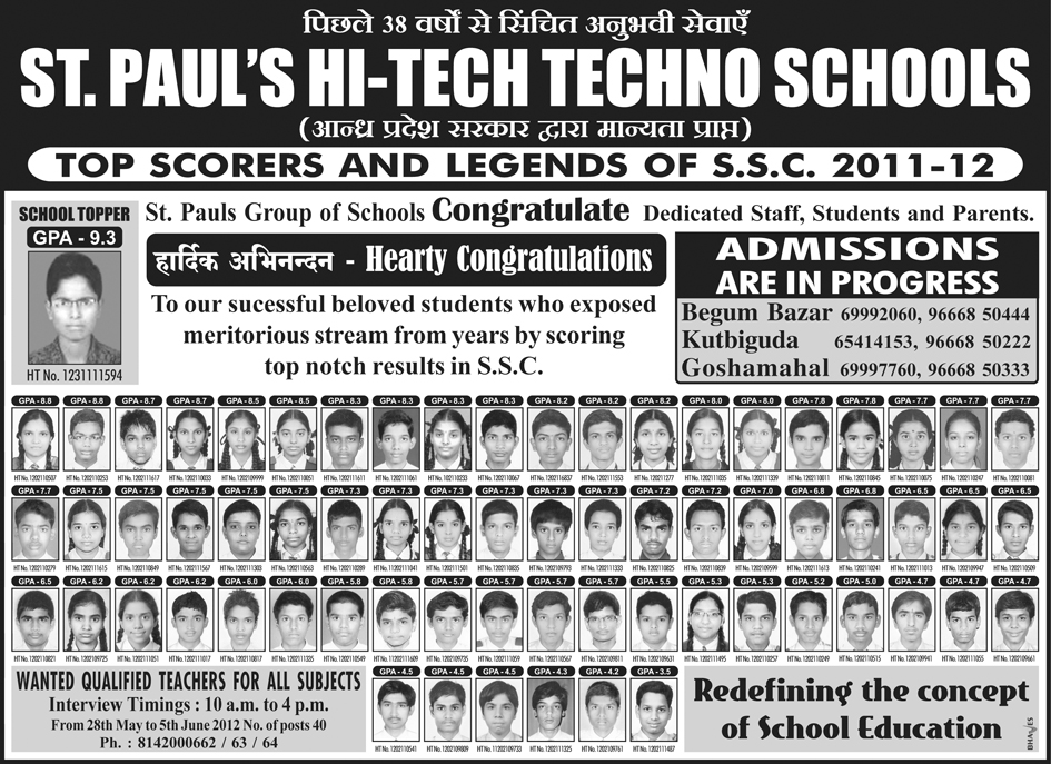 st-pauls-hi-tech-techno-school-ssc-results-ad
