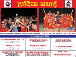 vijaywargia-premier-legue-cricket-badhai-half-page-ad