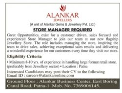 alankar-jewellers-ad-times-ascent-delhi-12-07-2017