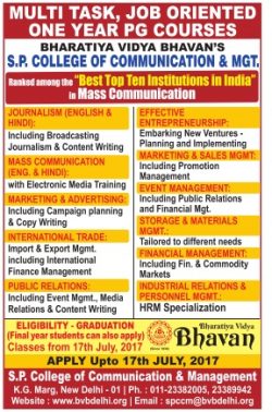 bharatiya-vidya-bhavans-ad-times-of-india-delhi-13-07-2017