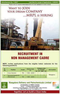 mangalore-refinery-and-petrochemicals-limited-hiring-ad-times-ascent-bangalore-12-07-2017