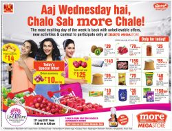 more-mega-store-ad-times-of-india-bangalore-12-07-2017