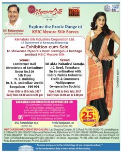 mysore-silk-exhibition-cum-sale-ad-times-of-india-bangalore-12-07-2017