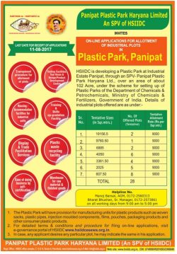 panipat-plastic-park-haryana-limited-ad-times-of-india-delhi-13-07-2017
