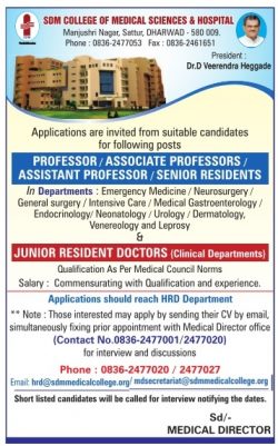 sdm-college-of-medical-sciences-and-hospital-jobs-ad-times-ascent-bangalore-12-07-2017