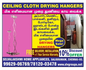 slv-groups-ceiling-cloth-drying-hangers-ad-times-of-india-chennai-12-07-2017
