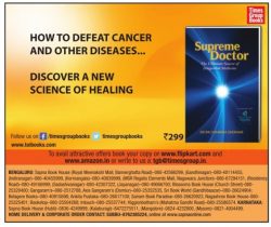 supreme-doctor-how-to-defeat-cancer-and-other-diseases-ad-times-ascent-bangalore-12-07-2017