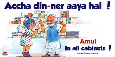 Amul Accha Dinner Aaya Hai In All Cabinets Advertisement - Advert Gallery