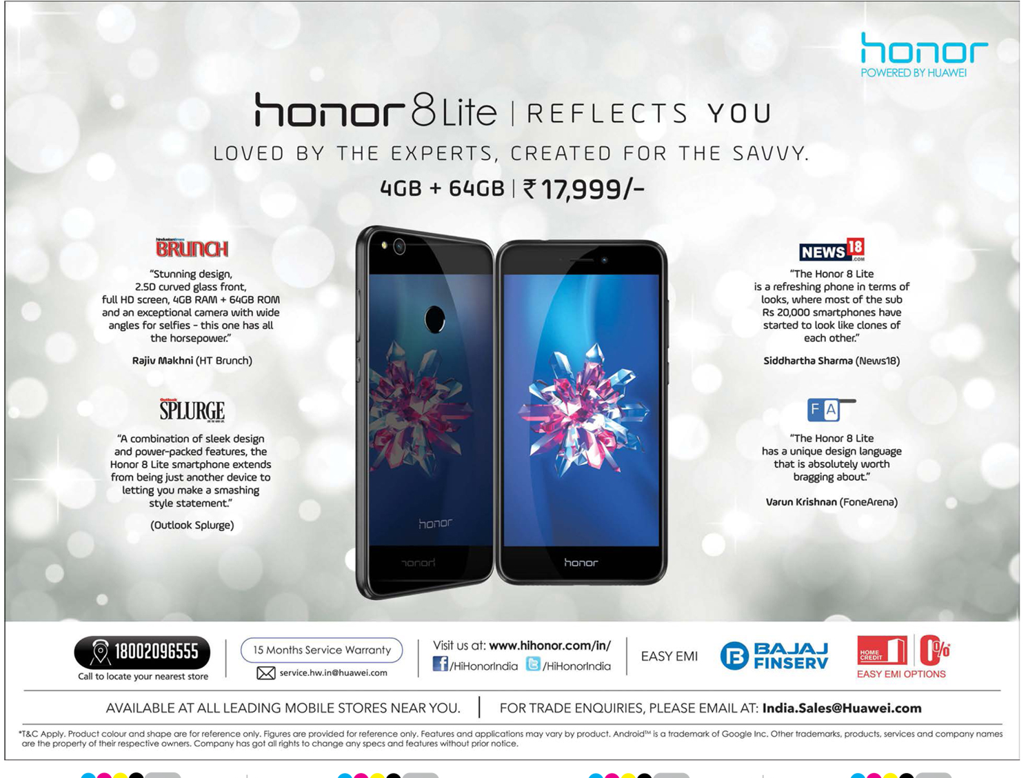 Хуавей Маркет. Huawei ads. Powered by Huawei. Хонор Powered by.
