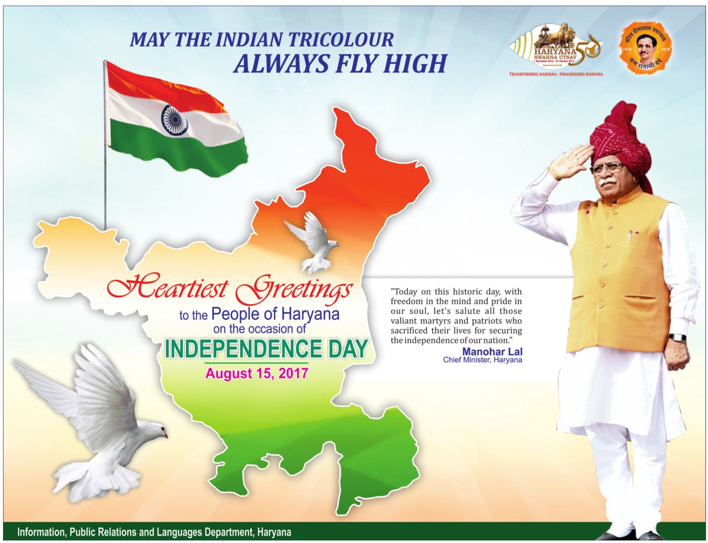 Information Public Relations Languages Department Haryana Independence Day  Ad - Advert Gallery