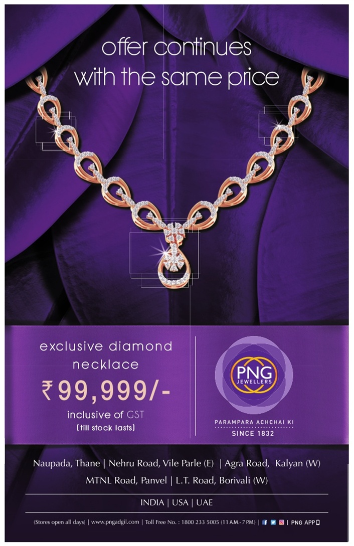 Png Jewellers - Exclusive Diamond Necklace for Rs. 99,999 Inclusive of ...