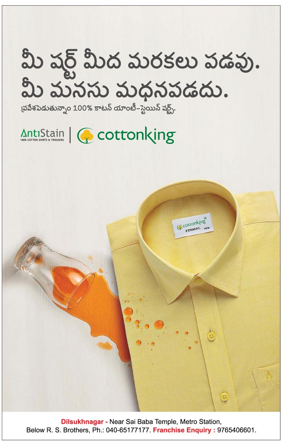 Cotton King Anti Stain Mee Shirts Meda Markalu Padavu Mee Manasu  Madhanapadadhu Ad - Advert Gallery