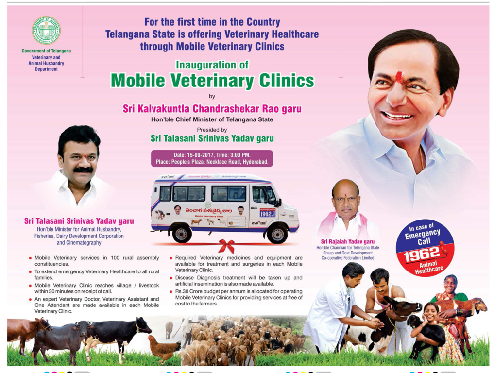 Government veterinary jobs in maharashtra