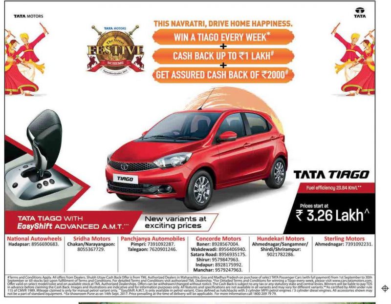 Tata Motors Advertisements in Newspapers - Advert Gallery