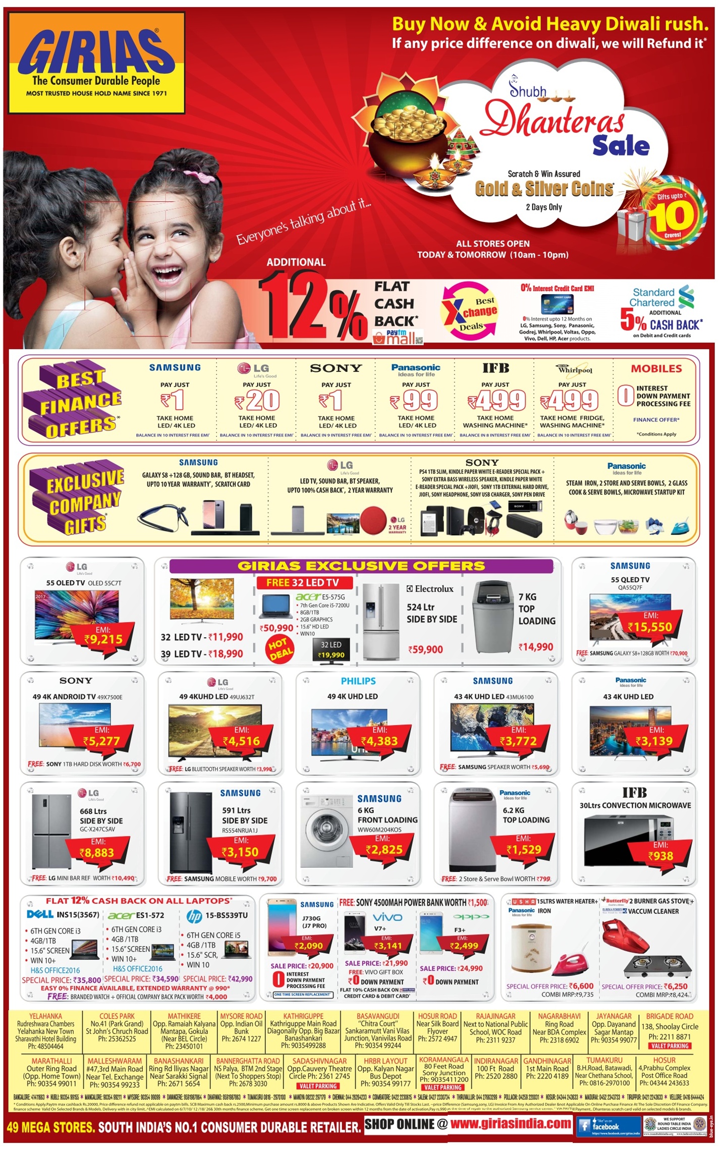 Girias Electronics Offer Advertisements in Newspaper - Advert Gallery