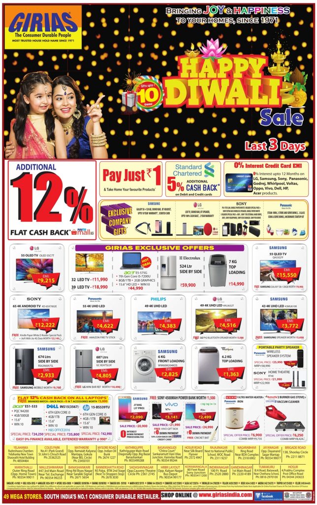 Girias Cost To Cost Sale Unbelievable New Year Offers Ad - Advert Gallery