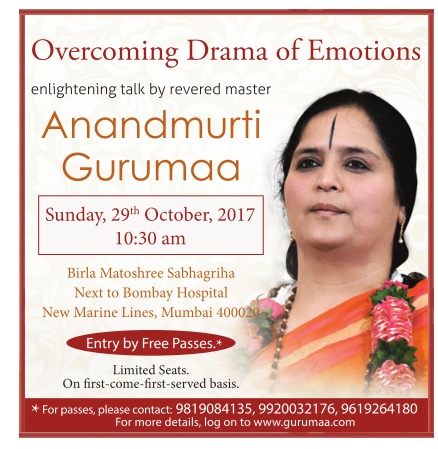Overcoming Drama Of Emotions Anandmurti Gurumaa Ad - Advert Gallery