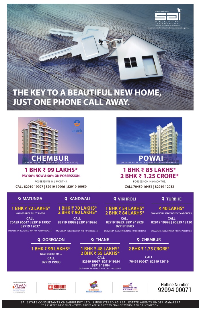 Pooja Crafted Homes Rising Lyrics Ad - Advert Gallery
