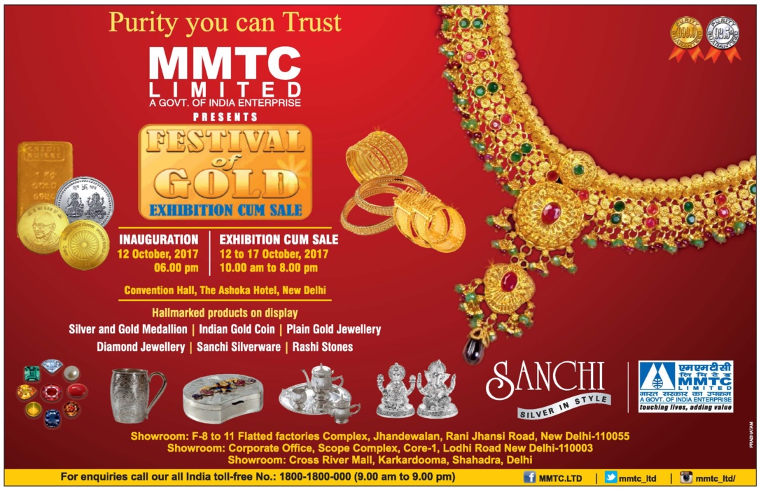 Sanchi Purity You Can Trust Mmtc Limited Ad - Advert Gallery