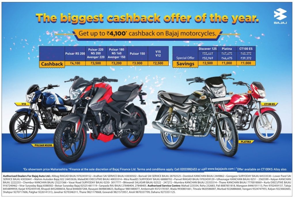 Bajaj Bikes The Biggest Cashback Offer Of The Year Ad - Advert Gallery