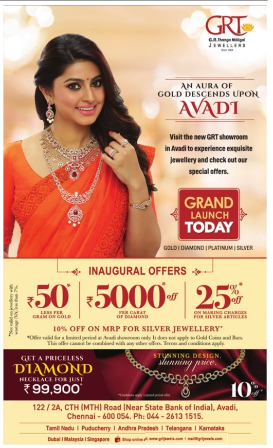 Grt Jewellers An Aura Of Gold Descends Upon Avadigrand Launch Today ...