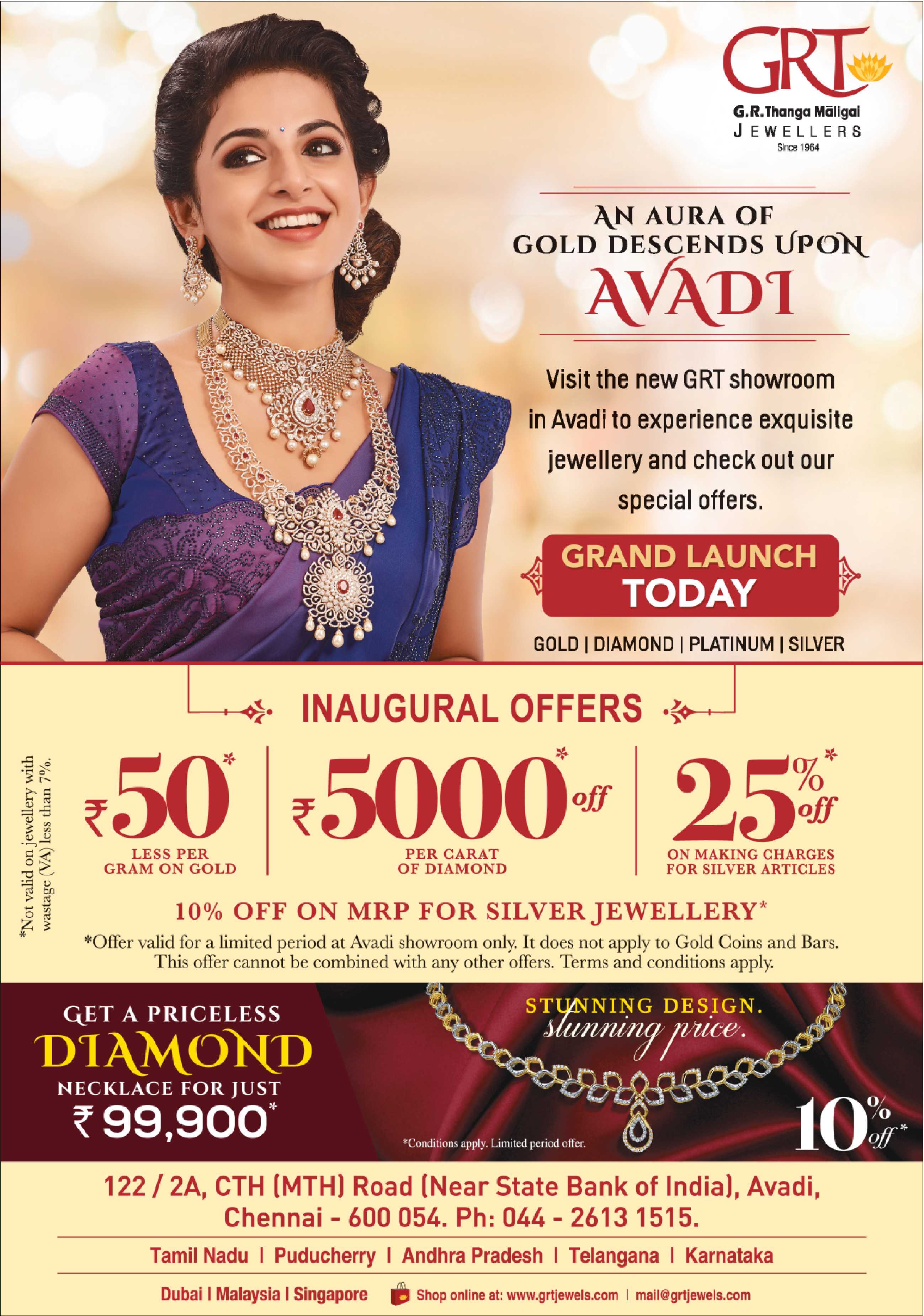 Grt Jewellers Grand Launch Today Ad Advert Gallery