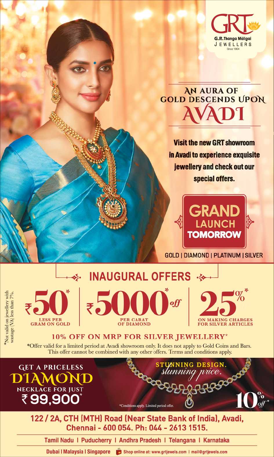 Grt Jewellers Grand Launch Tomorrow Ad - Advert Gallery