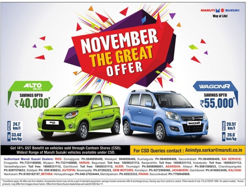 Maruti Suzuki November The Great Offer Ad Advert Gallery