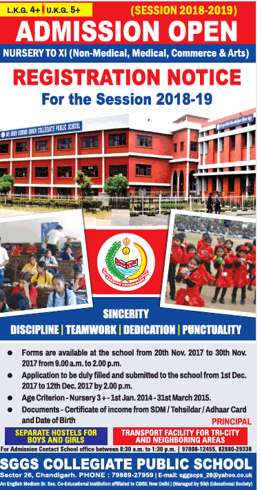 Nursery Admission 2018-19 - Govt. Higher Secondary School, Girls