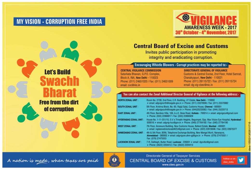 Vigilance Awareness Week 2017 Ad Advert Gallery