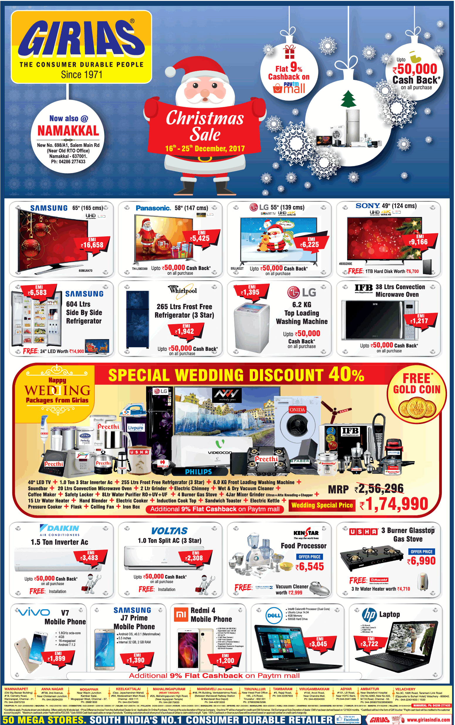 Girias Electronics Offer Advertisements in Newspaper - Advert Gallery