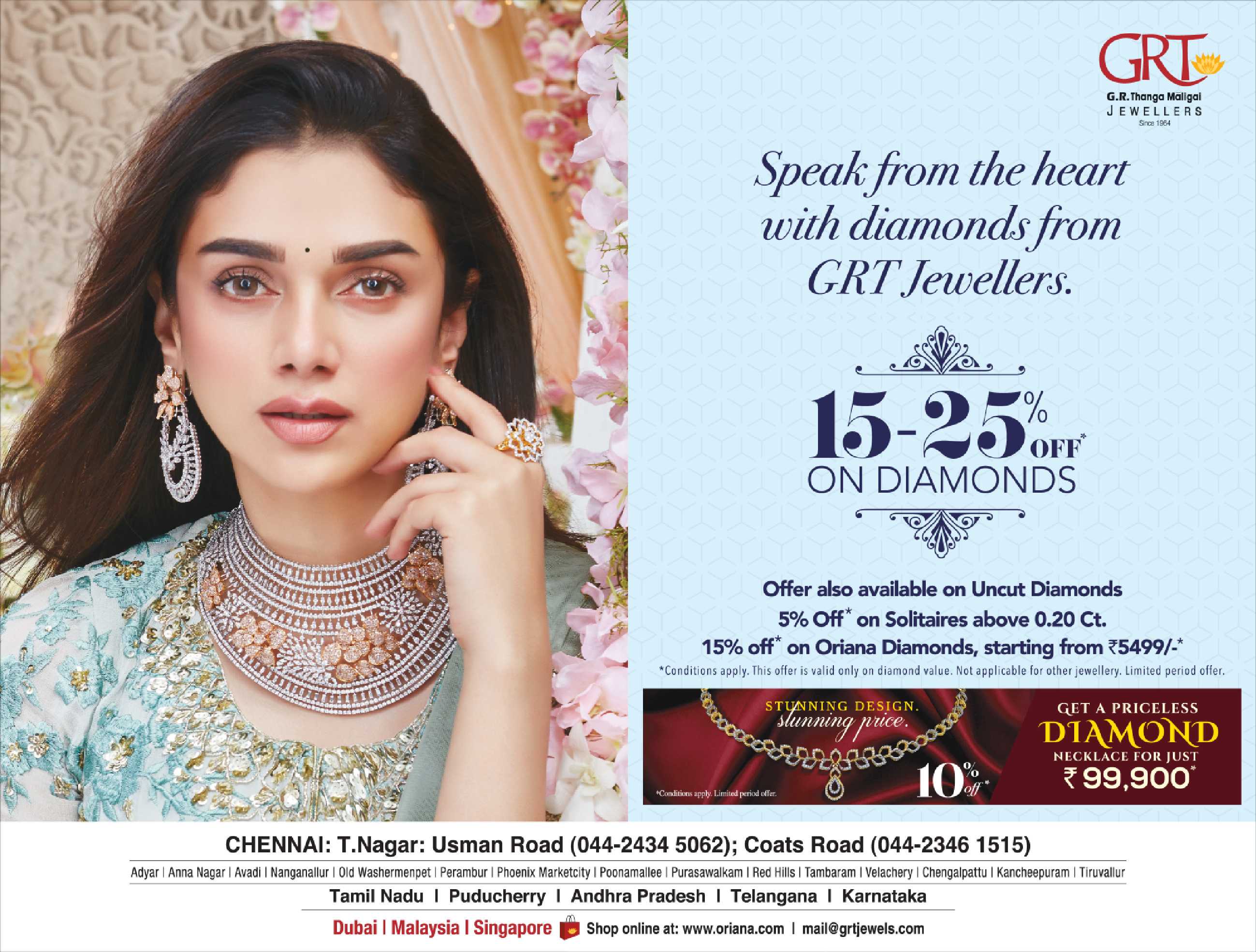 Grt Jewellers 15 25 % Off On Diamonds Ad - Advert Gallery
