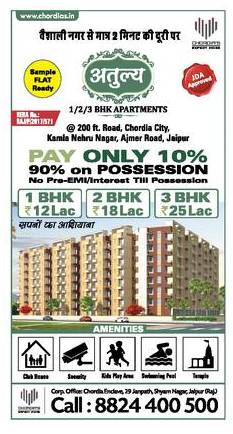 Atul 1 2 3 Bhk Apartments Pay Only 10% 90% On Possession Ad - Advert ...