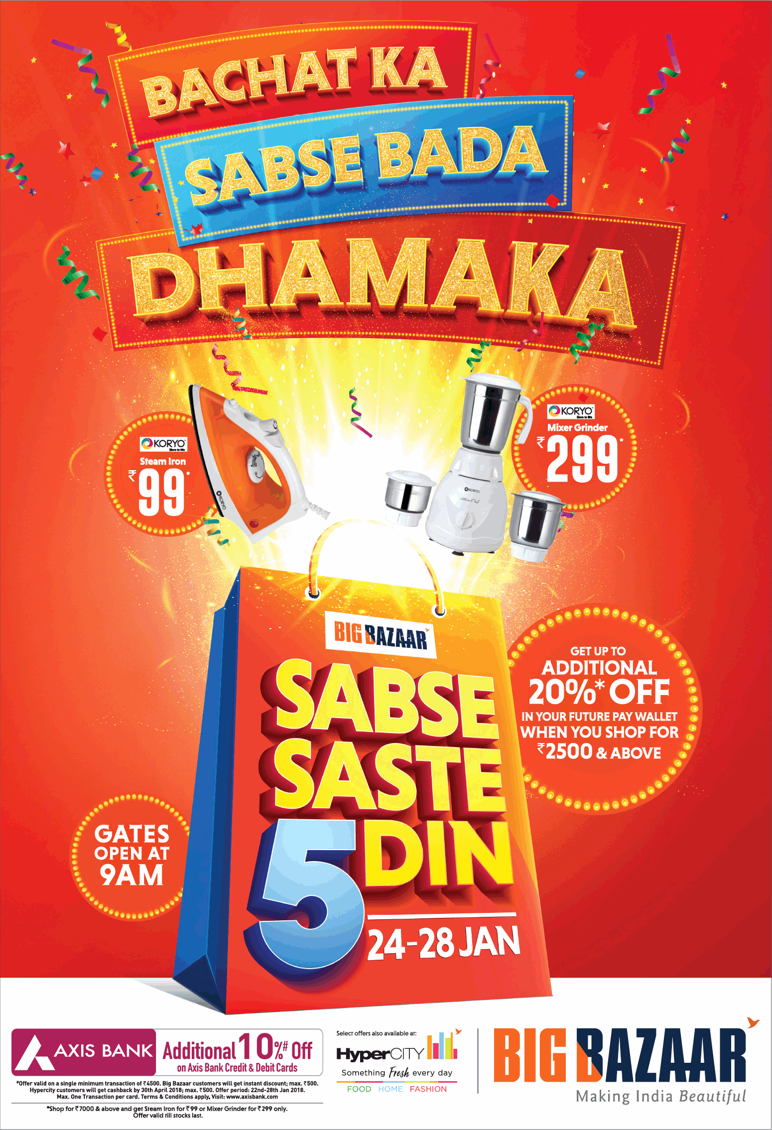 big-bazaar-bachat-ka-sabse-bada-dhamaka-get-up-to-additional-20-off-ad