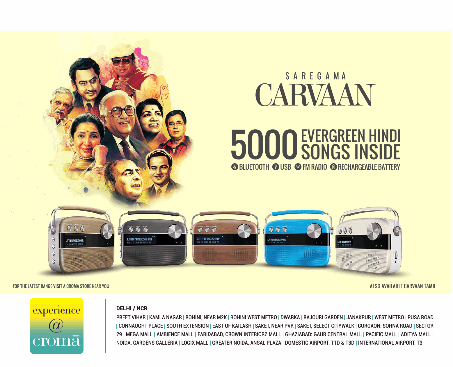 Experience At Croma Saregama Carvaan 5000 Evergreen Hindi Songs Inside 